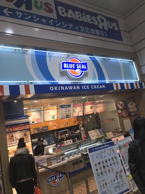 ブルーシールアイスクリーム 池袋サンシャインシティ店 Blue Seal 東池袋 アイスクリーム 食べログ