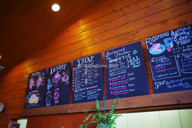 箱根湿生花園 強羅 その他 食べログ 箱根湿生花園 強羅 その他 食べログ