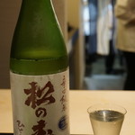 日本料理 晴山 - 