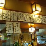 天麩羅 たけなわ - 店内カウンター