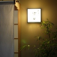 新ばし 笹田 - 