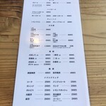 炭焼地鶏 山蔵 - ドリンクメニュー