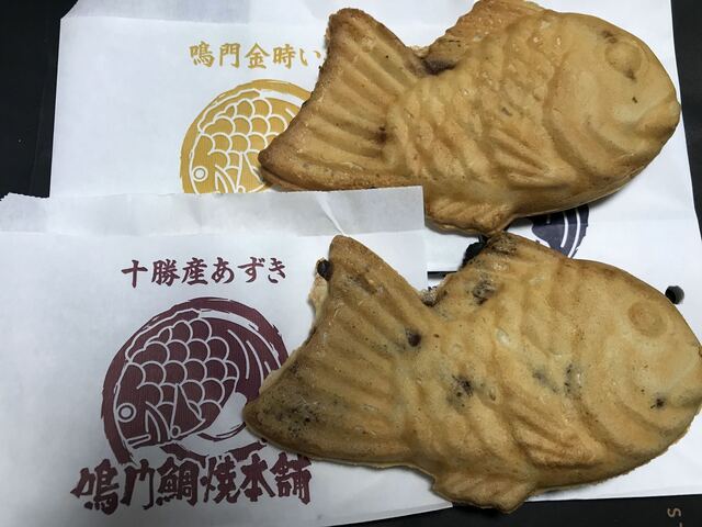 鳴門鯛焼本舗 千日前相合橋店 日本橋 たい焼き 大判焼き 食べログ 鳴門鯛焼本舗 千日前相合橋店 日本橋 たい焼き 大判焼き 食べログ