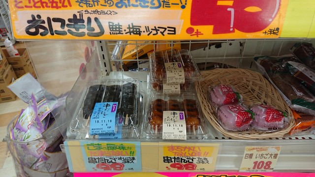 ドン キホーテ 釧路店 Don Quijote 東釧路 その他 食べログ