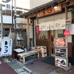 居酒屋 まつり - 