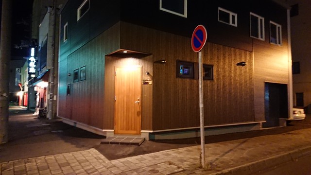 ジャック ローズ（Jack Rose） - 桂台（バー）の写真