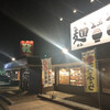 香の川製麺 美原店