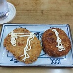 伊勢屋酒店 - コロッケ&ミンチカツ(三田屋らしい)