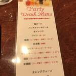 叙々苑 新宿中央東口店 - 