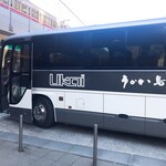 うかい鳥山 - 無料送迎バス