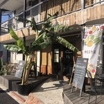 ナチュラルマルシェ ハレバレ - 外観