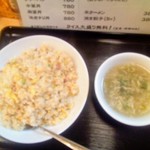 孫ちゃん食堂 - チャーハン大盛り（930円）