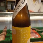 河童の川太郎 - 