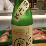 河童の川太郎 - 