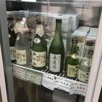 上田酒店 - 