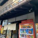 らー麺　Do・Ni・Bo - お店の前でーす✨✨✨