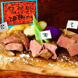 これを食べるだけで沖縄黒毛和牛を語れるようになります。