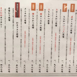 とんかつ まさむね - 