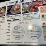 阪本焼肉店 - 