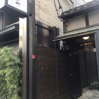 馳走いなせや - 