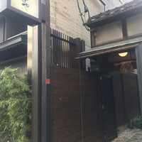 馳走いなせや - 
