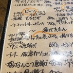 Izakaya Ageage - 