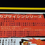 最高 - これが、激辛の5つのメニューだ