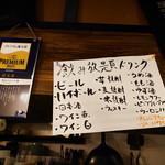 最高 - 飲み放題とかやってるの？？とびっくり