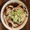 吉田のうどん 月見里