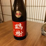 modest - 日本酒を挟む。