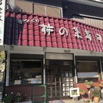 Matsuya - 