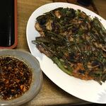 ごはんばー - ニライカチヂミ