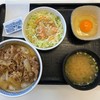 吉野家 下関長府店