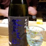 鮨匠 のむら - お酒①男山　蒼天伝　大吟醸(宮城)
      米品種:山田錦100%、精米歩合35%