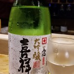 鮨匠 のむら - お酒②金紋両國　喜祥　大吟醸(宮城)
      米品種:山田錦50%、醸造アルコール、精米歩合40%