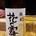 鮨匠 のむら - お酒③花の露　純米酒(福岡)
      米品種:夢一献100%、精米歩合60%