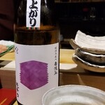 鮨匠 のむら - お酒⑨寒北斗 30vision 超辛口 純米 無濾過生原酒(福岡)
      米品種:福岡県産壽限無、精米歩合65%