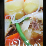 モダン割烹 銀平 - 