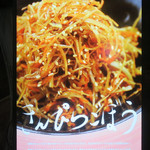 モダン割烹 銀平 - 