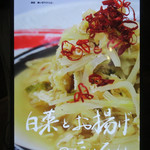 モダン割烹 銀平 - 