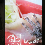 モダン割烹 銀平 - 