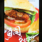 モダン割烹 銀平 - 