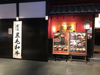 秋葉原で美味しいお肉を食べるなら おすすめのお店15選 食べログまとめ 秋葉原で美味しいお肉を食べるなら おすすめのお店15選 食べログまとめ