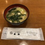 レストラン ケネス - 