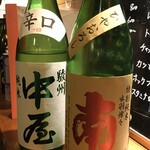 旬酔基じ - 