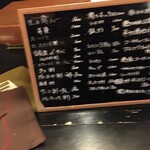 旬酔基じ - あ…酔いそう…(￣▽￣;)