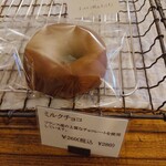 ひつじ - ②茶色…ミルクチョコ(¥260)