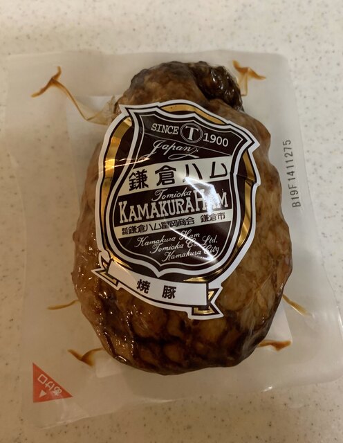 鎌倉ハム富岡商会 鎌倉小町 本店 カマクラハムトミオカショウカイ 鎌倉 その他 食べログ