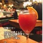 和フレンチバル村塾 - 