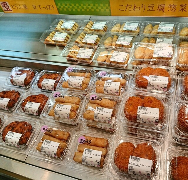 豆てっぽう イオン苫小牧店 - 苫小牧（その他）の写真